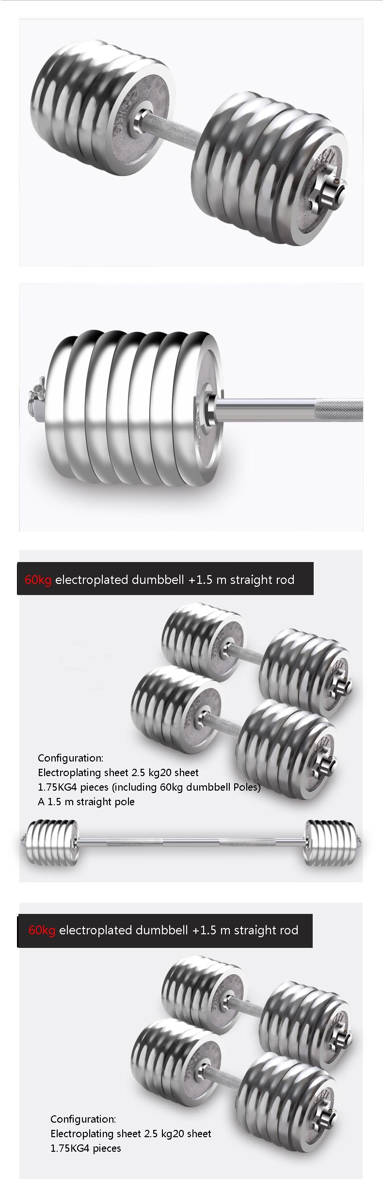 Продается оптом комбинированный набор Стальных гантелей со Штангой Регулируемого Веса