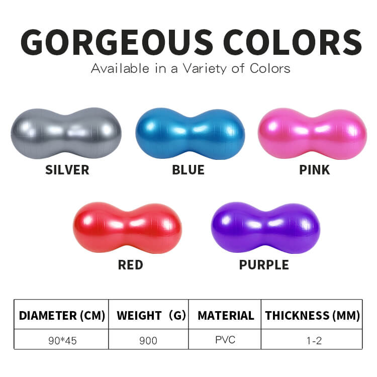 Арахисовый мяч для йоги Арахисовый мяч для йоги