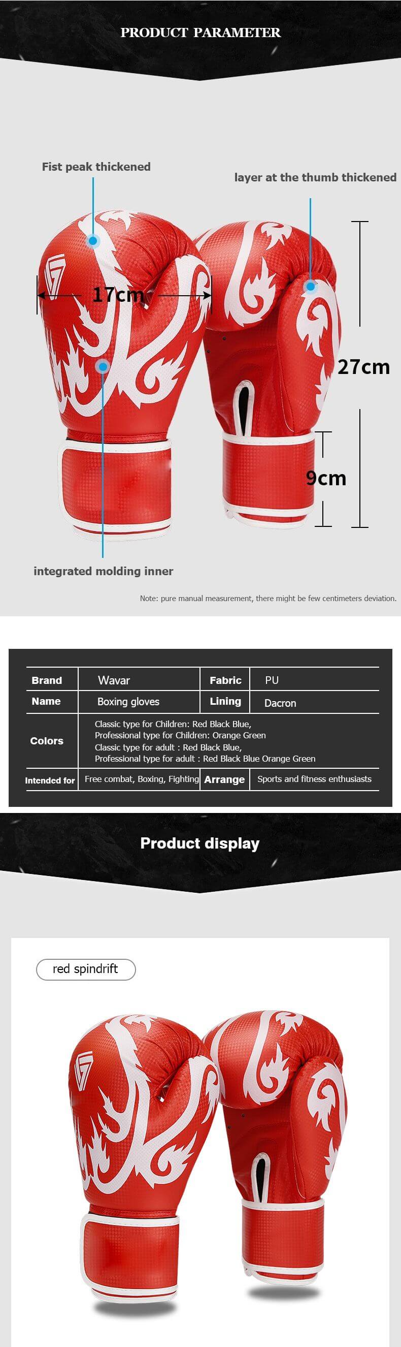 Профессиональные боксерские тренировочные перчатки