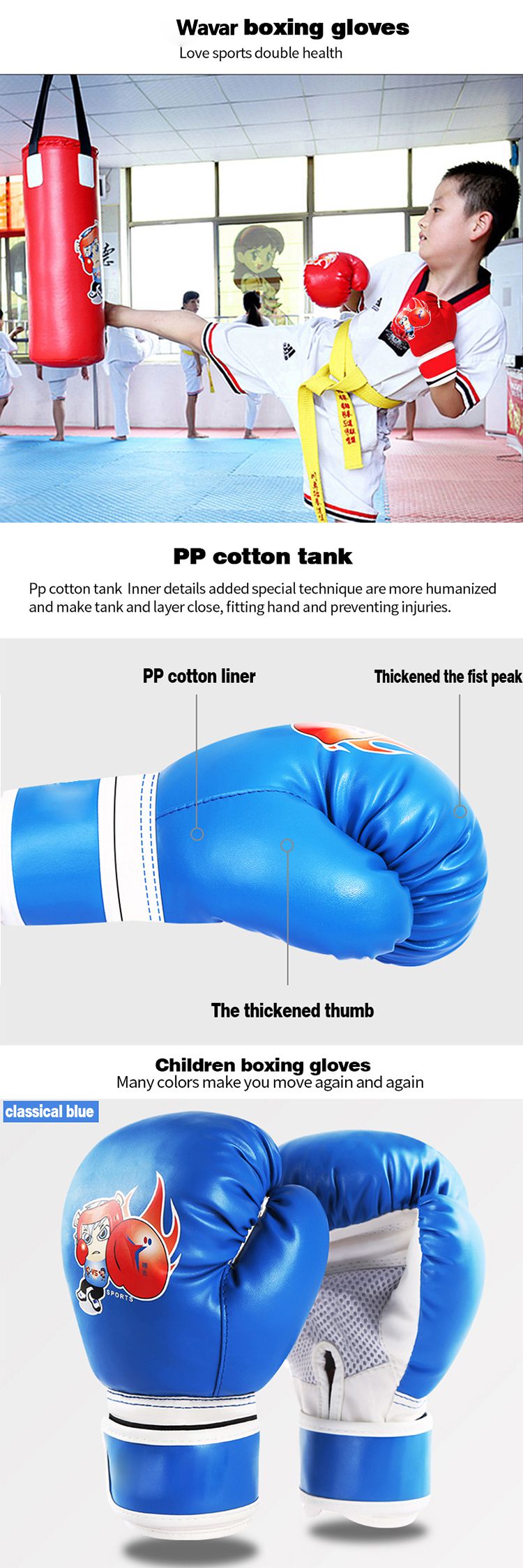 Детские боксерские перчатки Детские боксерские перчатки