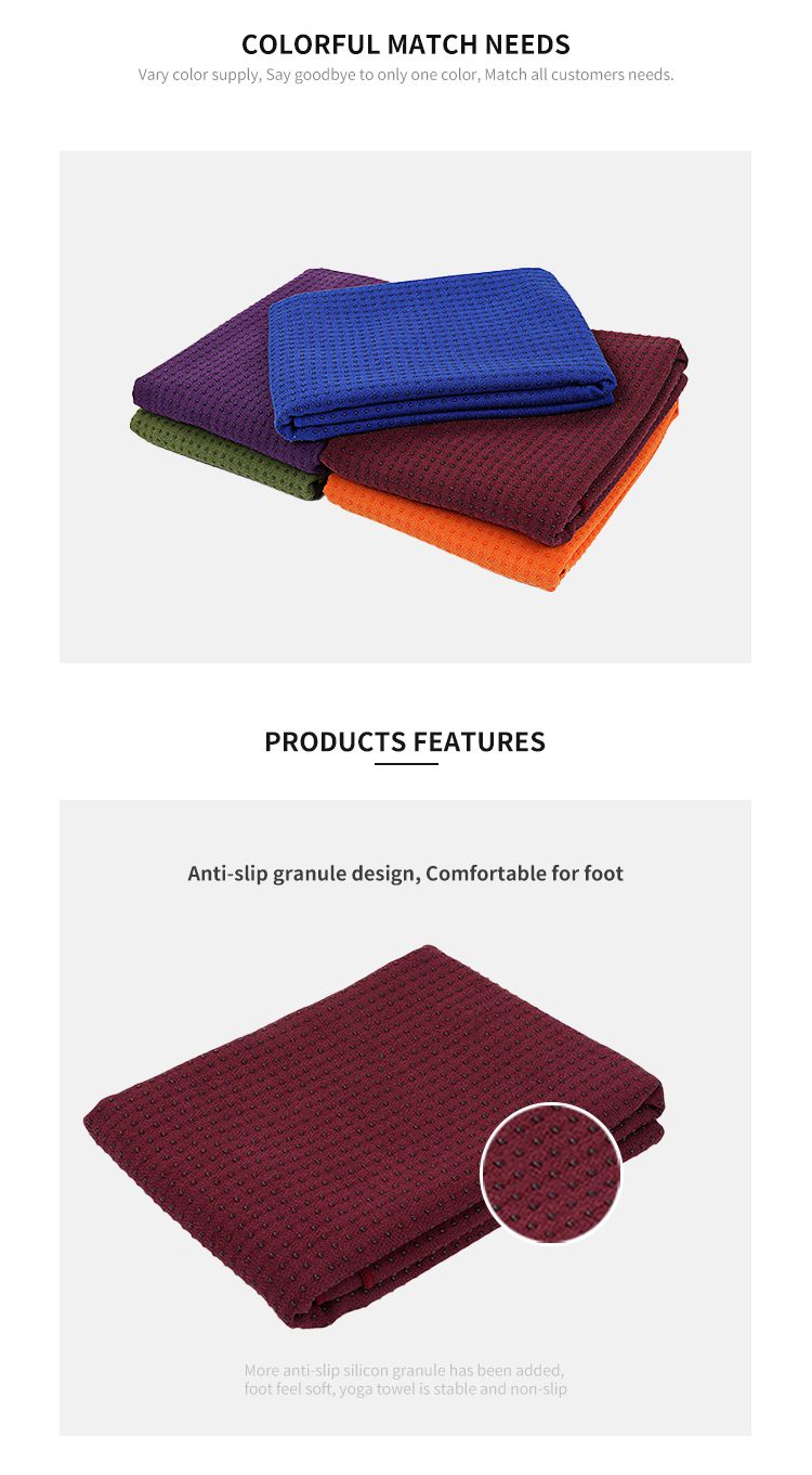 Нескользящее полотенце для йоги
