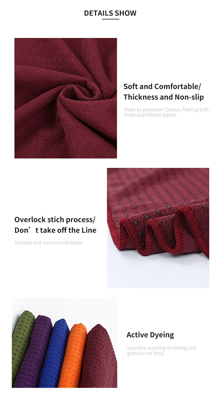 Нескользящее полотенце для йоги