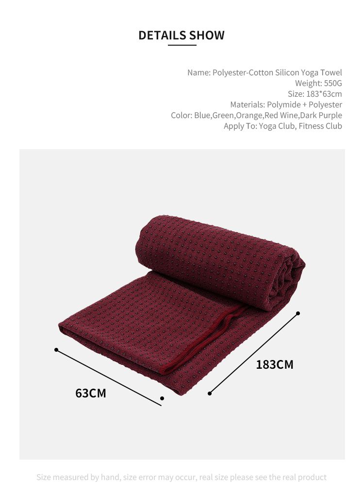 Нескользящее полотенце для йоги