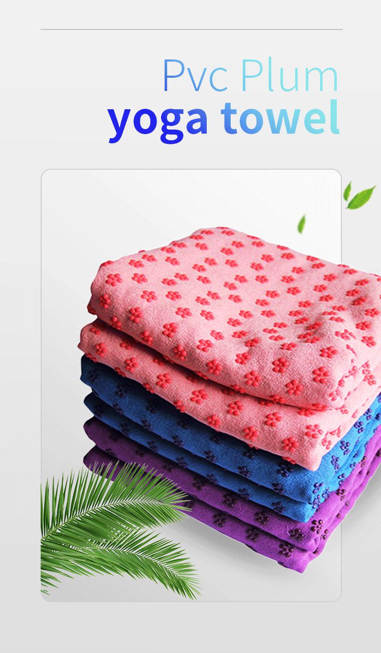 Полотенце для коврика для йоги