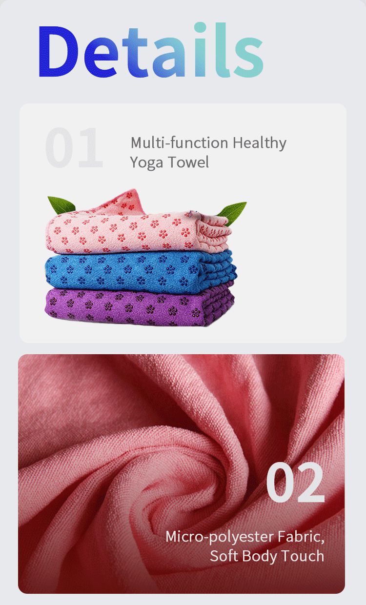 Полотенце для коврика для йоги