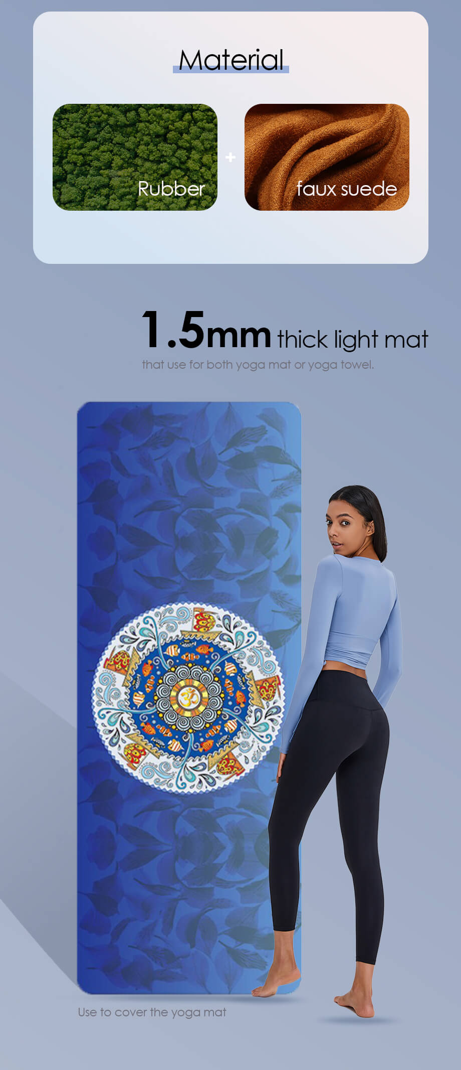 Портативное нескользящее полотенце для йоги