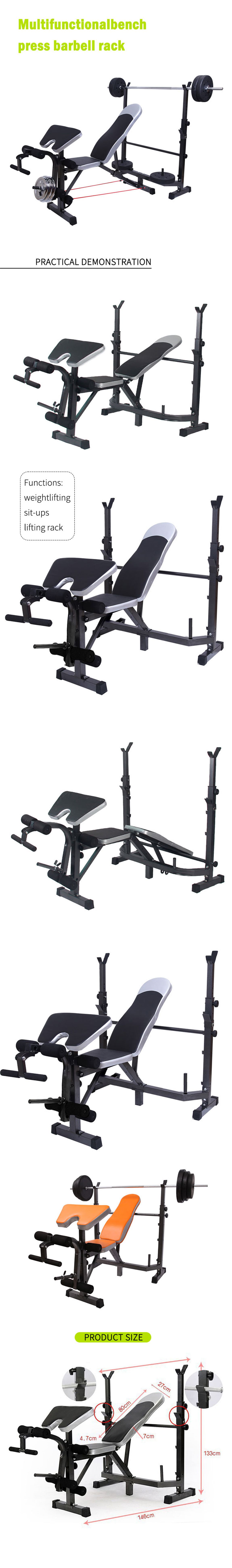 Регулируемая многофункциональная стойка для жима штанги лежа