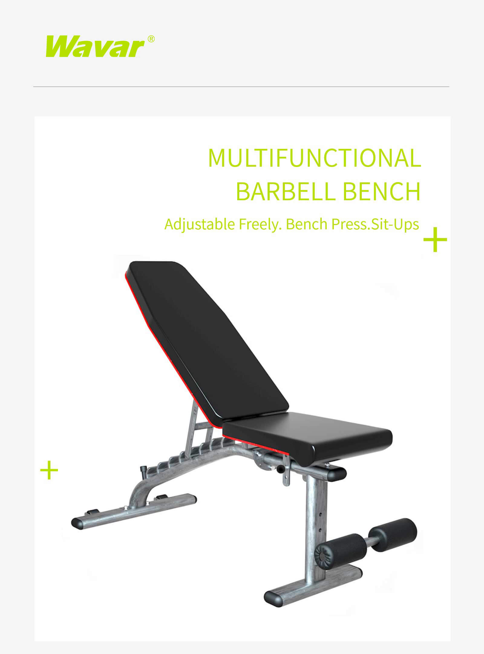 Скамья с регулируемым весом