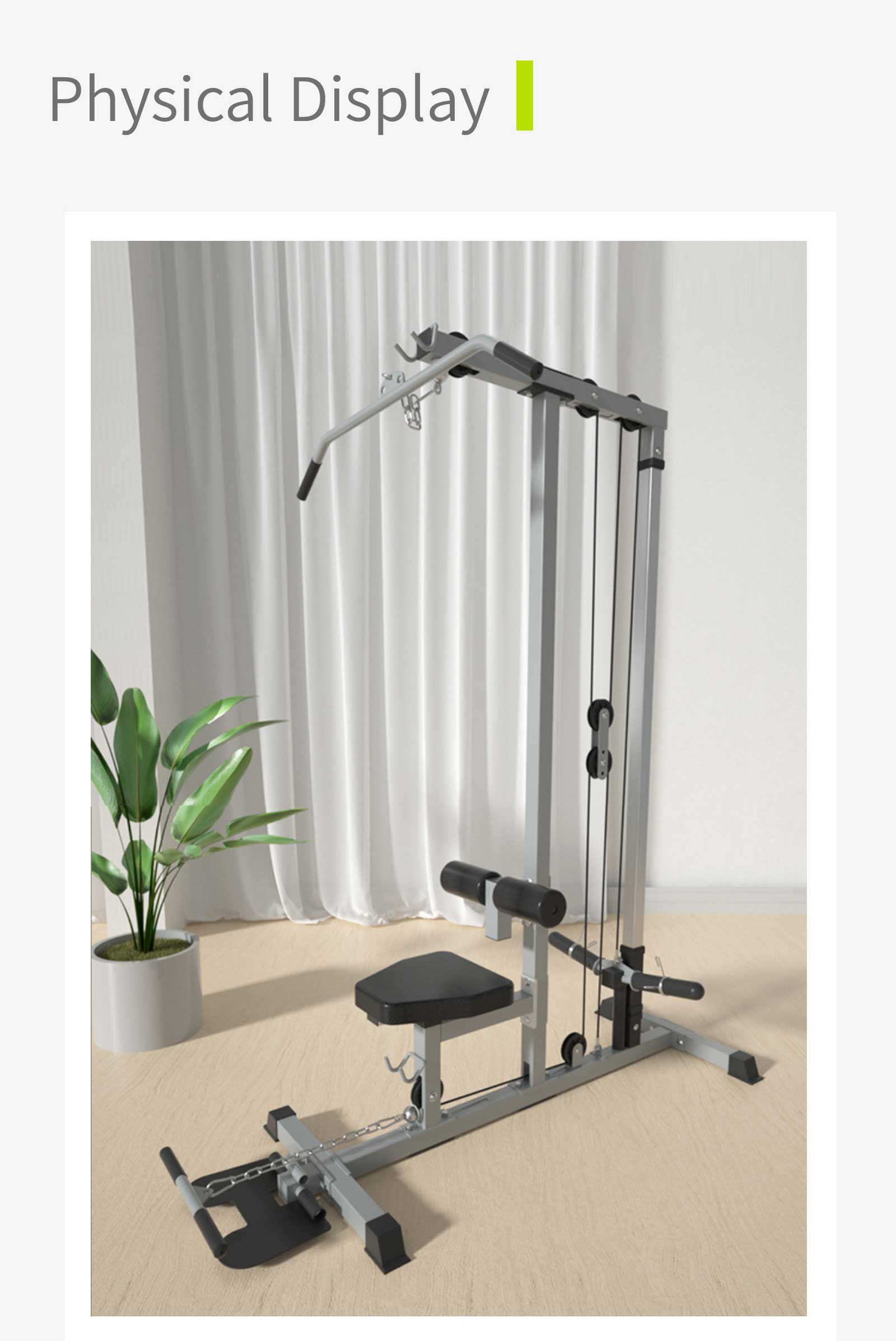 Выдвижной домашний тренажер