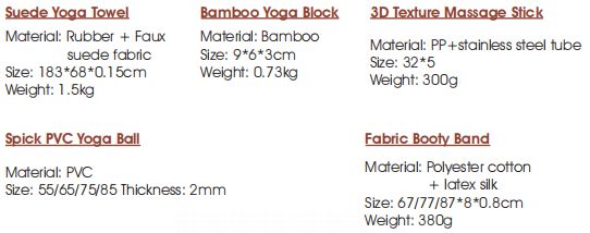 Массажный набор из замшевых полотенец для йоги Массажный набор из замшевых полотенец для йоги