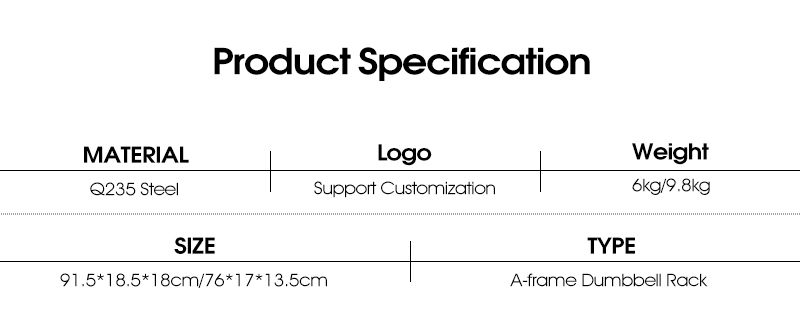 Стойка для гантелей определенной формы Стойка для гантелей определенной формы