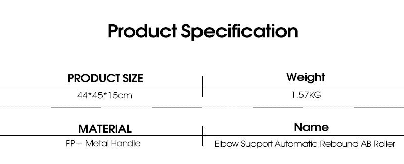 Ролик для поддержки локтя с автоматическим отскоком для пресса