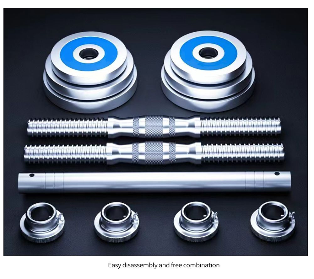 Комбинированный комплект для штанги из цельной стали