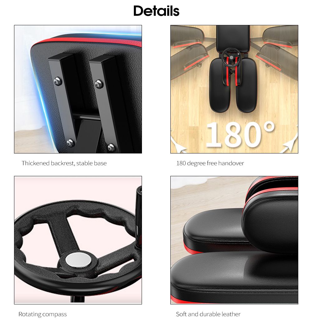 Раздельный тренажер