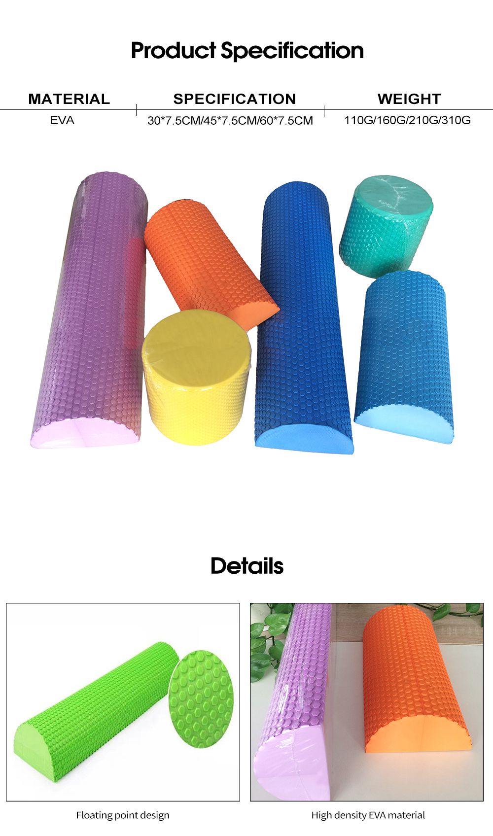 Полукруглый валик из вспененного материала EVA