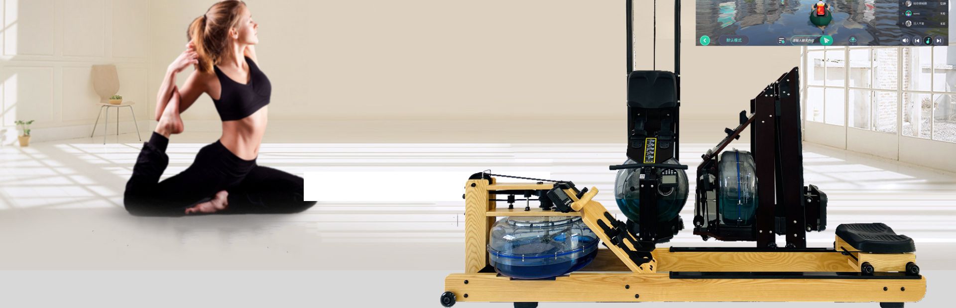 Гребной тренажер