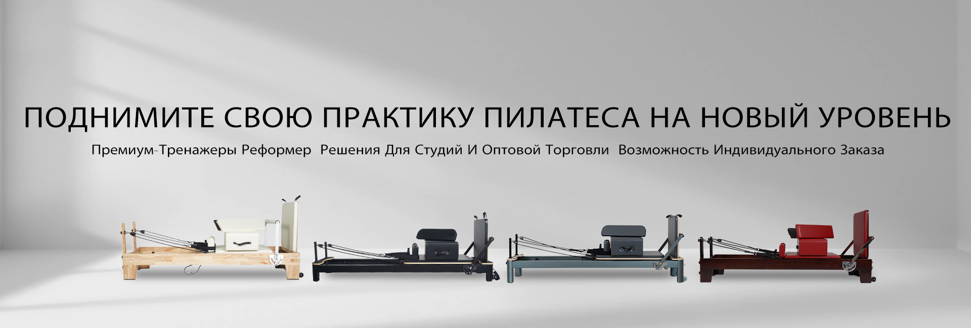 Реформатор