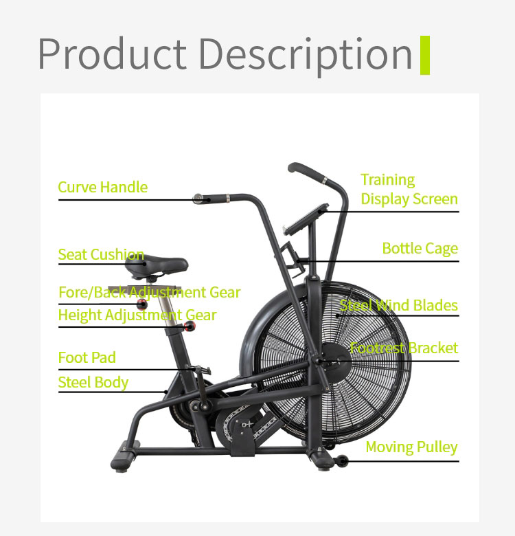Домашний аэробный велосипед для фитнеса, защищающий от ветра Домашний аэробный велосипед для фитнеса, защищающий от ветра